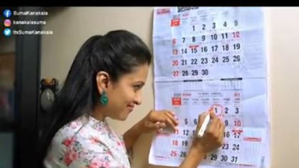 అతడి గురించేనా అని అనుమానాలు