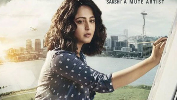 మిస్సెస్ శెట్టి - మిస్టర్ పొలిశెట్టి
