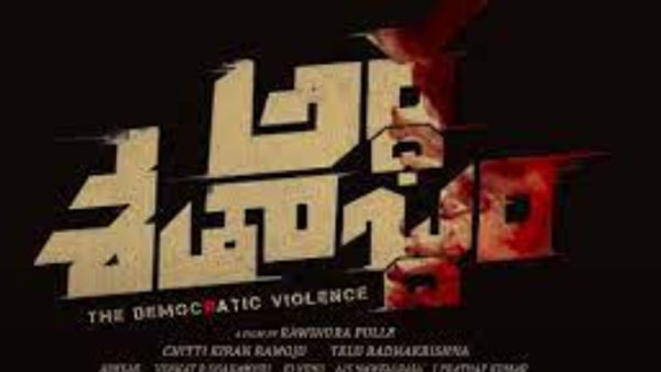 టెక్నికల్ విభాగాల పనితీరు