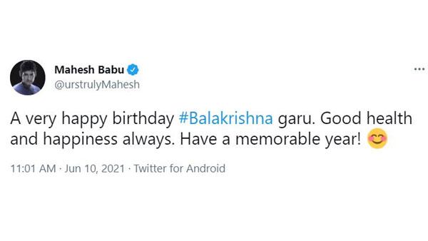బాలయ్యకు మహేశ్ బాబు విషెస్