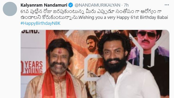 బాబాయికి కల్యాణ్ రామ్ విషెస్