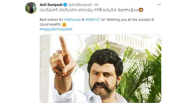 బాలయ్యకు అనిల్ రావిపూడి ఇలా