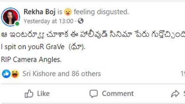 వర్మని ఉద్దేశిస్తూ