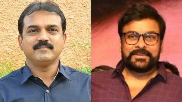 ఆచార్యతో మరో హిట్ గ్యారెంటీ