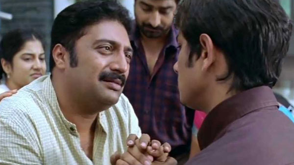 బొమ్మరిల్లు