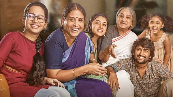 Nanis Gang Leader Remake in Three languages Nanis Gang Leader Remake in Three languages