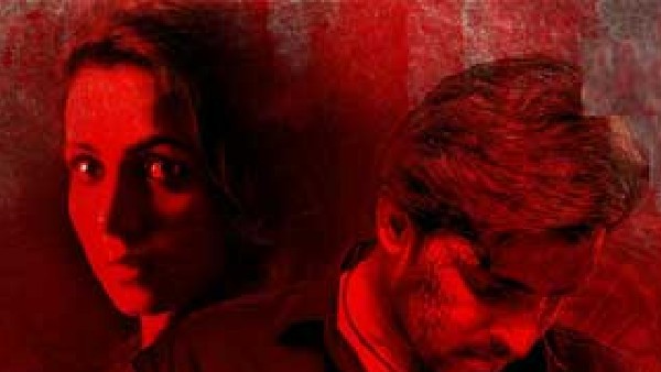 కథ విషయానికి వస్తే