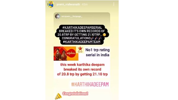ఇండియాలోనే నెంబర్ వన్ సీరియల్