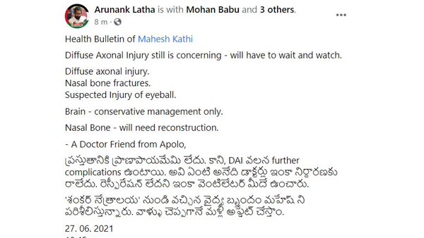 ఆ విషయం మాత్రం తేలేది మధ్యాహ్నమే
