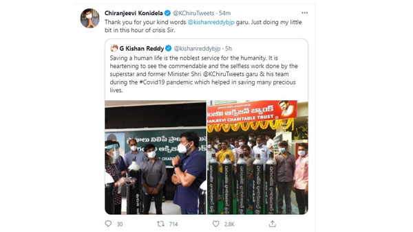 Central Minister Kishan reddy thanks chiranjeevi for his service and he responds Central Minister Kishan reddy thanks chiranjeevi for his service and he responds