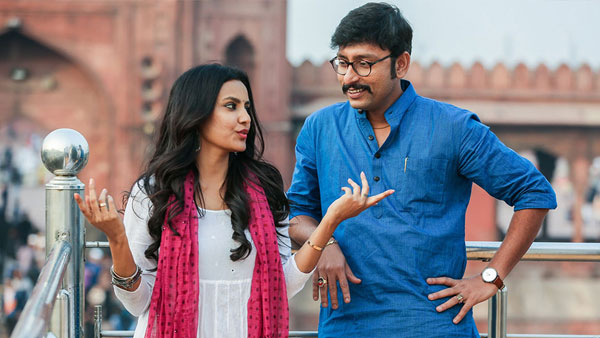 కథేమిటంటే