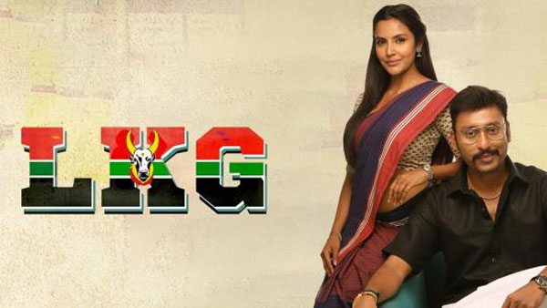 కథలో ట్విస్టులు