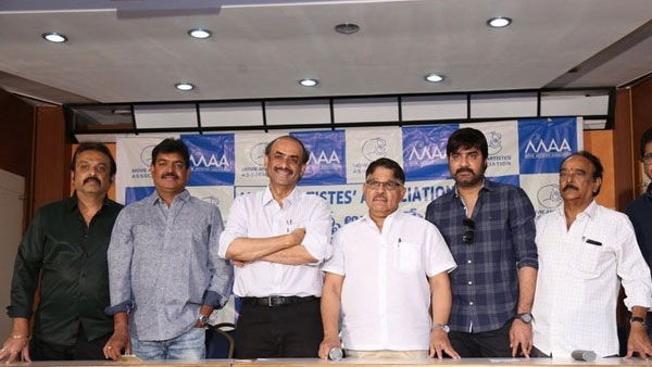 అప్పుడు ఎన్నికల కోసం ఇప్పుడే
