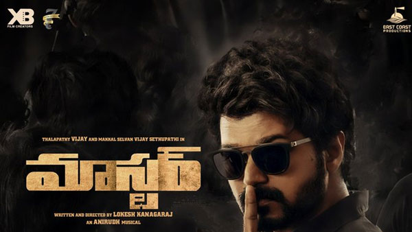 Vijay Master Selected as Most Poular Indian Movies 2021 Vijay Master Selected as Most Poular Indian Movies 2021