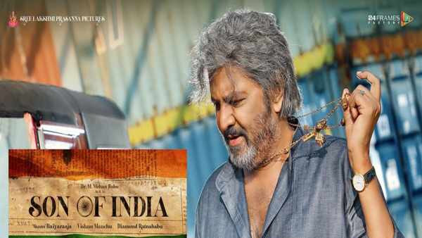 Mohan Babus Son Of India Teaser Released Mohan Babus Son Of India Teaser Released