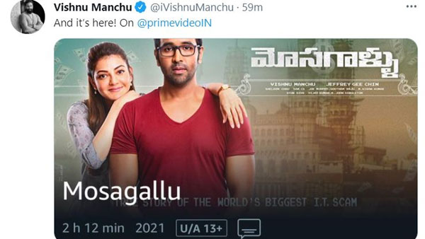 Vishnu Manchus Mosagallu Streaming on Amazon Prime Vishnu Manchus Mosagallu Streaming on Amazon Prime
