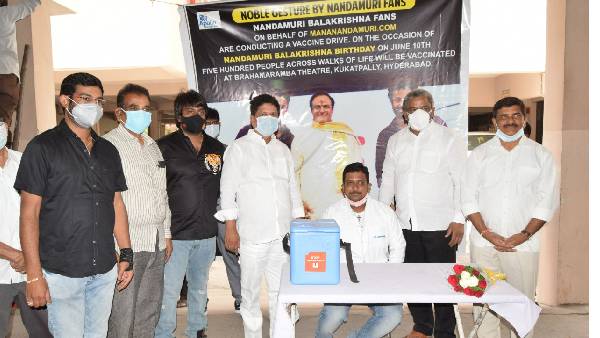 Nandamuri Bala Krishna Fans conduct Free Vaccination Camp drive at Kukatpally Bramaramba Theater Nandamuri Bala Krishna Fans conduct Free Vaccination Camp drive at Kukatpally Bramaramba Theater