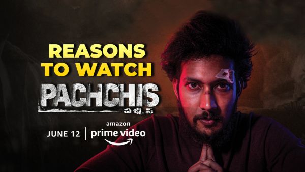 మిగతా పాత్రల విషయానికి వస్తే