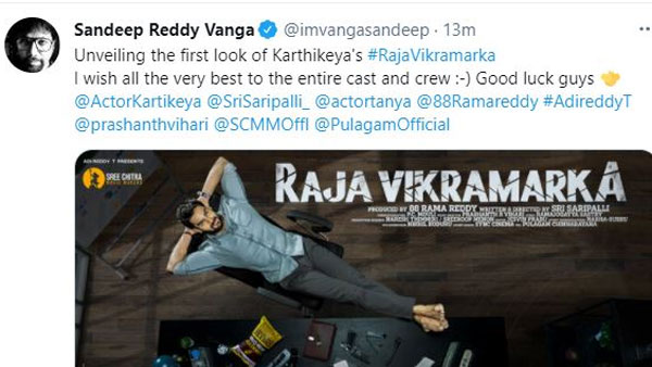 Karthikeya gummakondas Raja Vikramarka first look unveiled by sandeep reddy vanga Karthikeya gummakondas Raja Vikramarka first look unveiled by sandeep reddy vanga