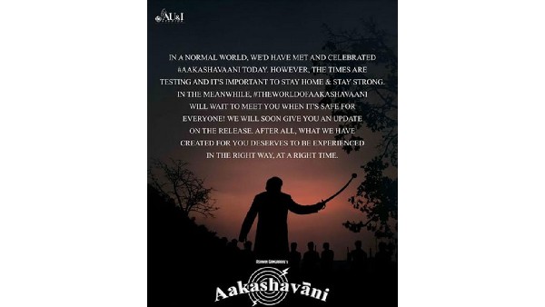 Director ss rajamouli student first movie release update Director ss rajamouli student first movie release update