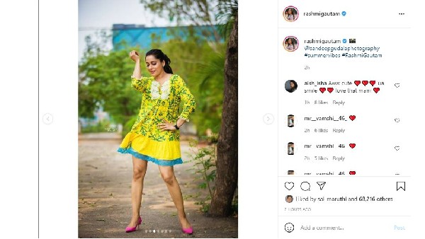బంపర్ ఛాన్స్