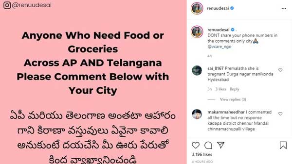 renu desai asks to comment for grocery help in instagram renu desai asks to comment for grocery help in instagram