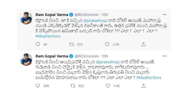 ప్రకాశ్ రాజ్పై నెగెటివ్ టాక్.. ఆర్జీవీ ఇలా