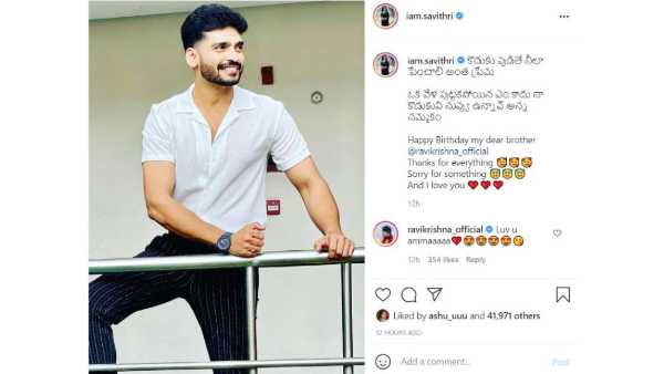 కొడుకు పుడితే నీలానే అంటూ ఆమె