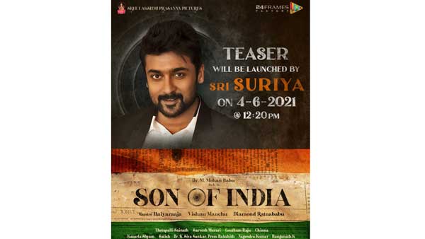 Suriya to Launch Mohan Babus Son Of India Teaser Suriya to Launch Mohan Babus Son Of India Teaser