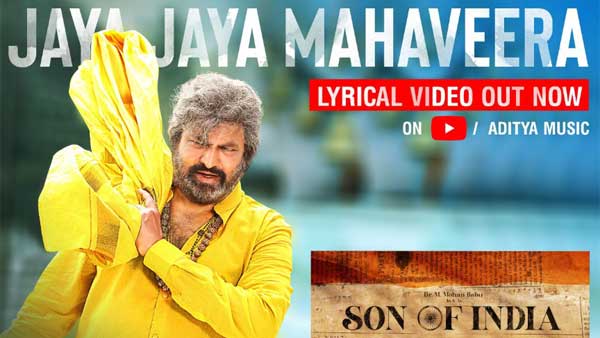 Amitabh Bachchan special tweet on mohan babu son of india first song Amitabh Bachchan special tweet on mohan babu son of india first song