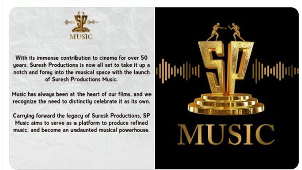 Suresh productions launches new sp music Suresh productions launches new sp music