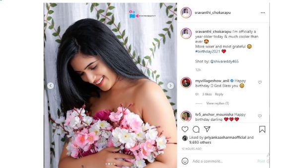 యూట్యూబ్ యాంకర్ గా