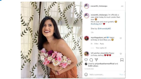 రిపీట్