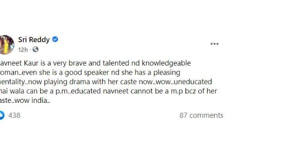 హీరోయిన్... ఎంపీ నవనీత్ కౌర్పై పోస్టు