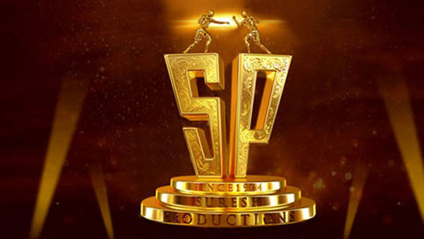 Suresh Productions entering into music industry with a new label Suresh Productions entering into music industry with a new label