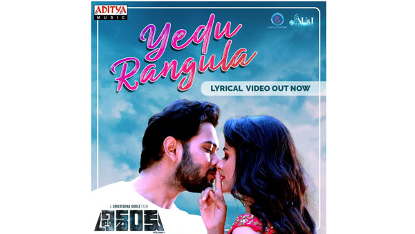 Rana Daggubati Unveiled Rakul Preet Singhs brother movie Trishanku Song Rana Daggubati Unveiled Rakul Preet Singhs brother movie Trishanku Song