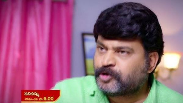 అందరికీ ఫోన్