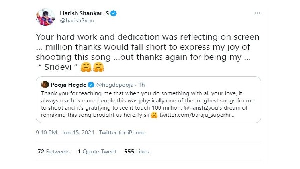 varun tej pooja hegdes elluvochi godaramma gets 100 million views in youtube varun tej pooja hegdes elluvochi godaramma gets 100 million views in youtube