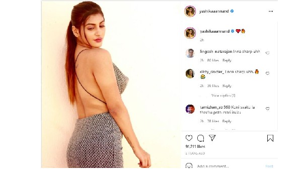 హాట్ ట్రీట్