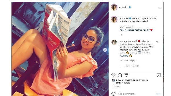 చిలక ముక్కు చిన్నది