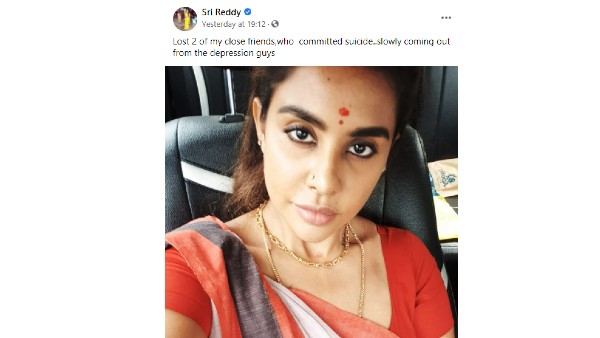 డిప్రెషన్ లో