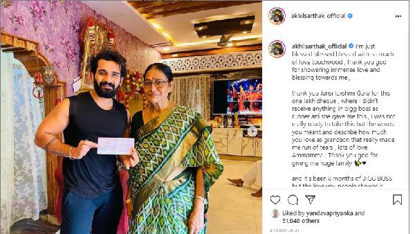 కన్నీళ్లు తెప్పించింది