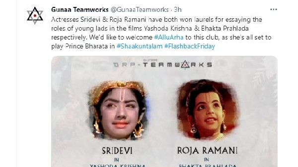 శాకుంతలమ్ అనే ప్రతిష్టతాత్మకంగా