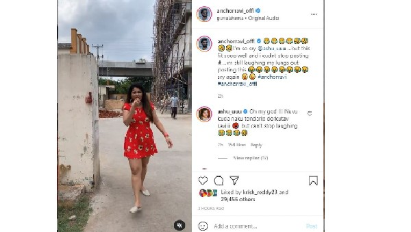 రవి నువ్వు దొరక్క పోవు