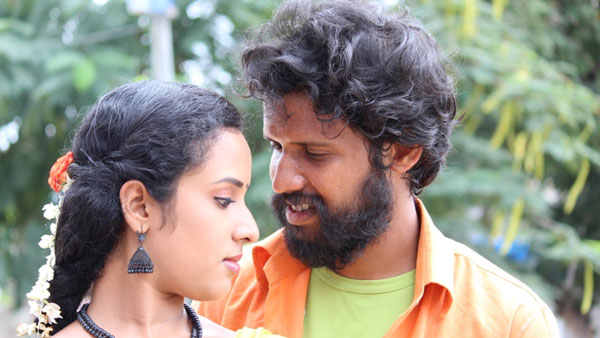 Bhagath Singh Nagar first look released Bhagath Singh Nagar first look released