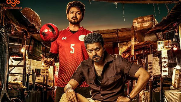 Chennai Doctors Operates a 10 Year Old Kid By Showing Him Actor Vijays Bigil Movie Chennai Doctors Operates a 10 Year Old Kid By Showing Him Actor Vijays Bigil Movie