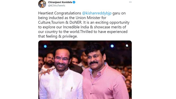 Chiranjeevi Wishes to Central Minister G. Kishan Reddy Chiranjeevi Wishes to Central Minister G. Kishan Reddy