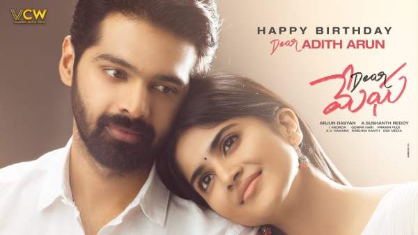 Pooja Hegde Unveils Dear Meghas lyrical Song Pooja Hegde Unveils Dear Meghas lyrical Song