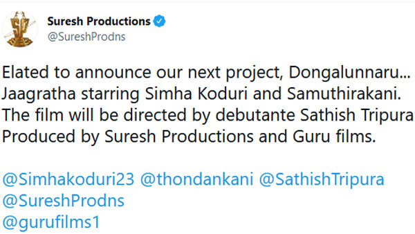 హిట్ వస్తుందా?