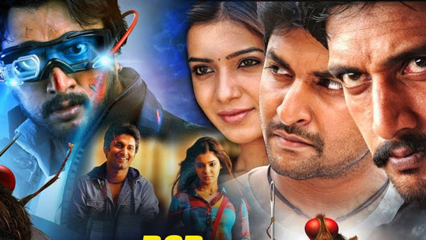 అనుకున్నట్లుగానే